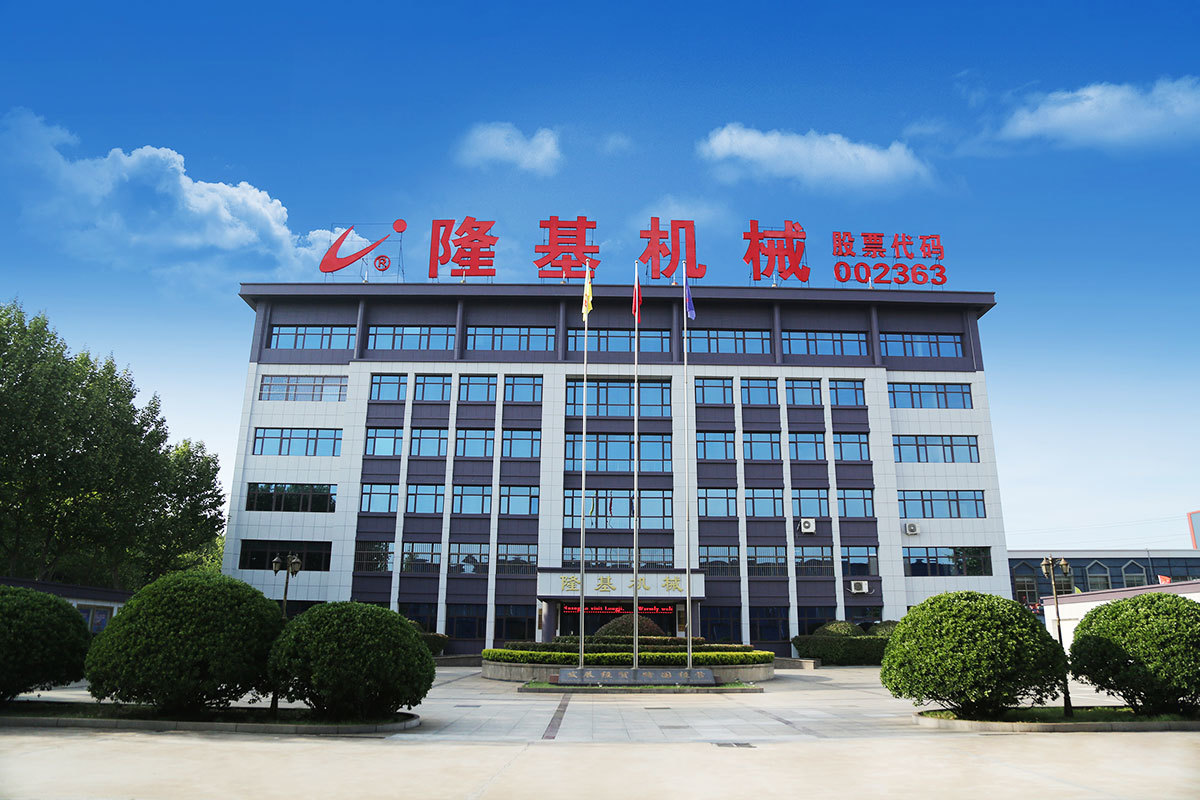 隆基集团