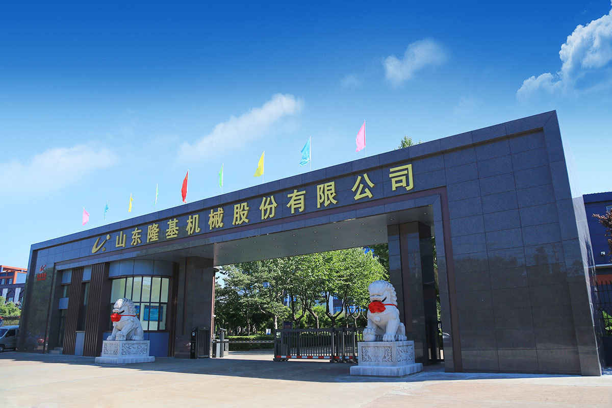 隆基集团