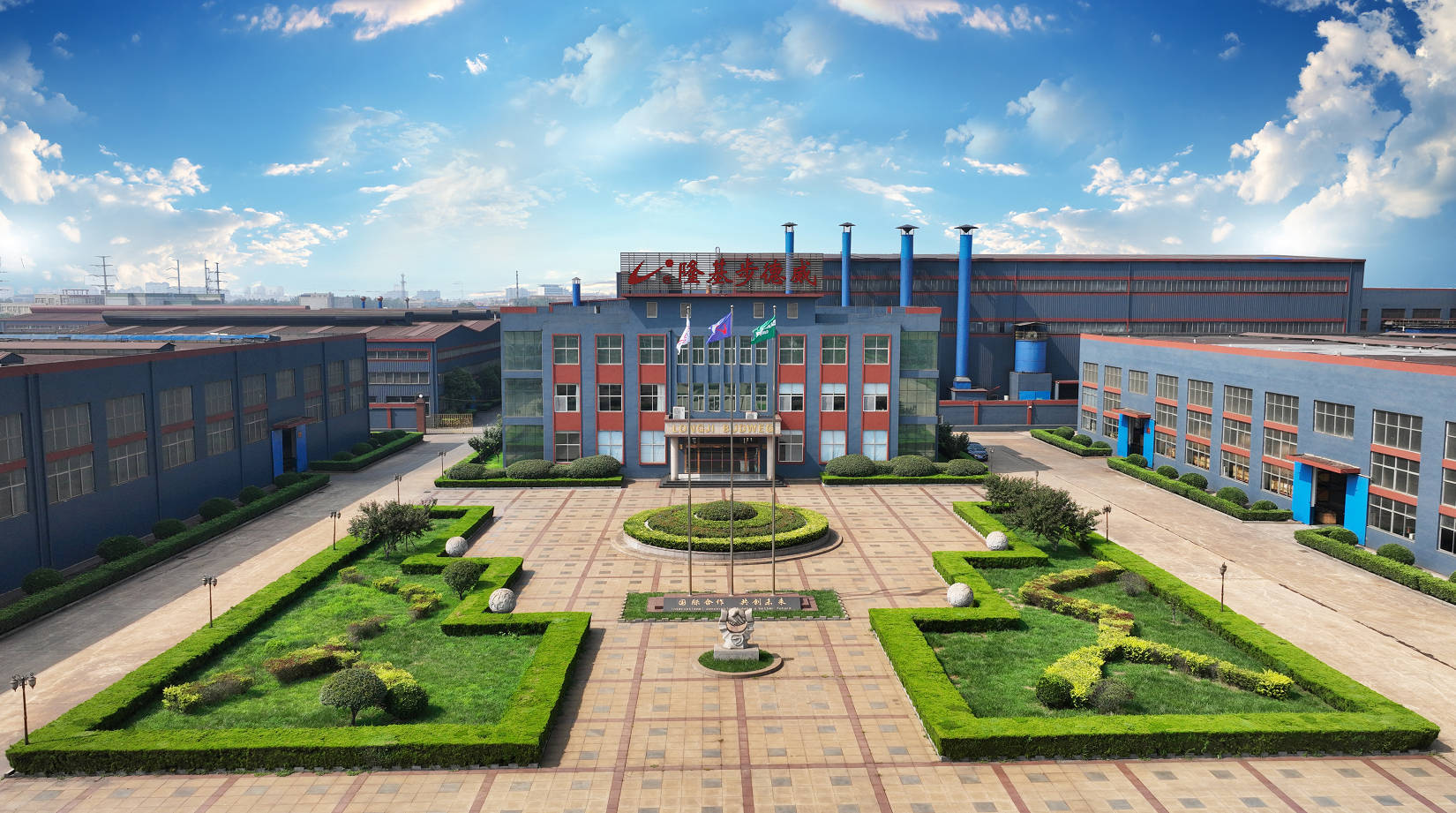 山東隆基歩德威制動(dòng)鉗有限公司 山東隆基歩德威制動(dòng)鉗有限公司