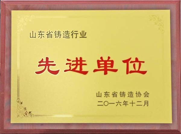 榮譽(yù)