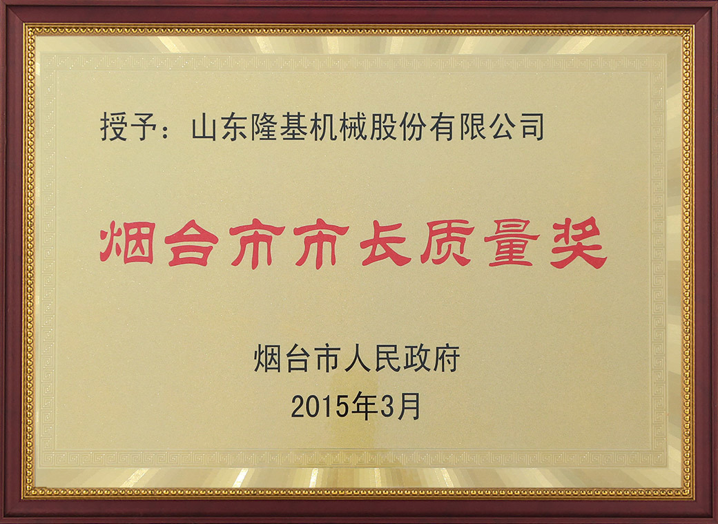榮譽(yù) 榮譽(yù)