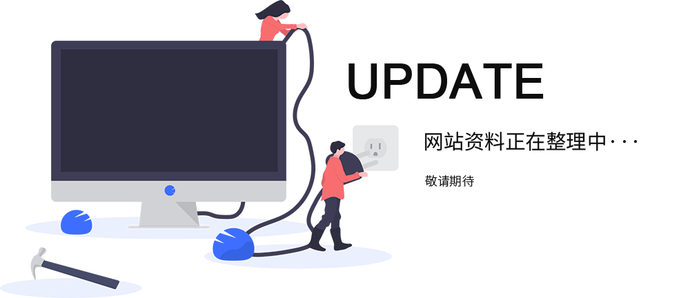 山东隆基机械股份有限公司