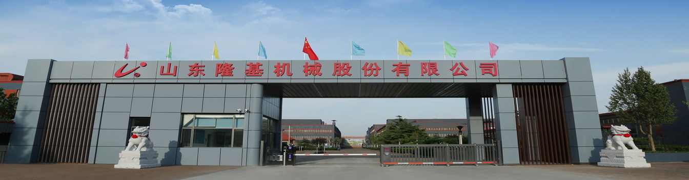 Longji