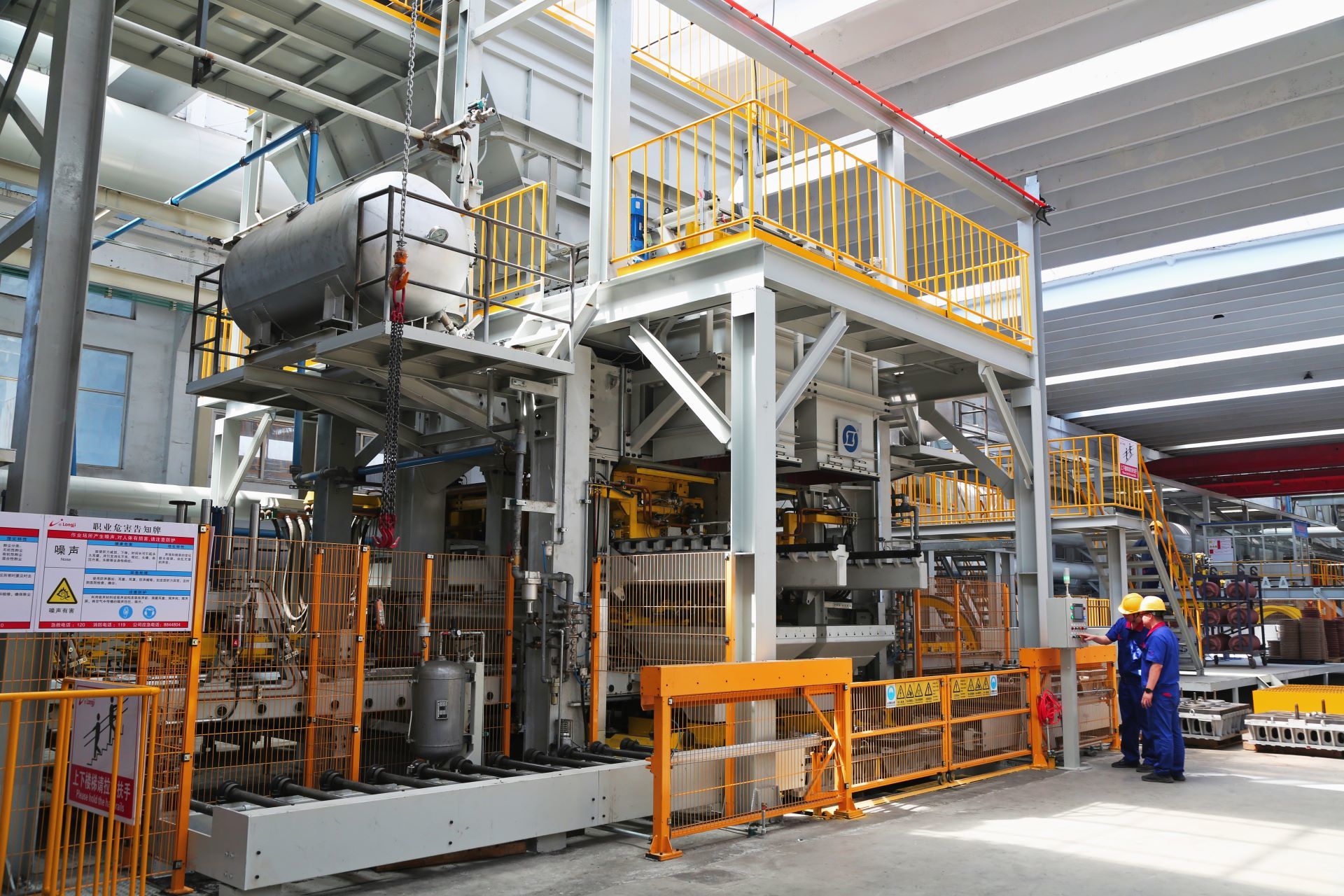 Longi Group
