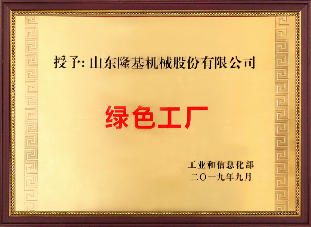 榮譽(yù) 榮譽(yù)