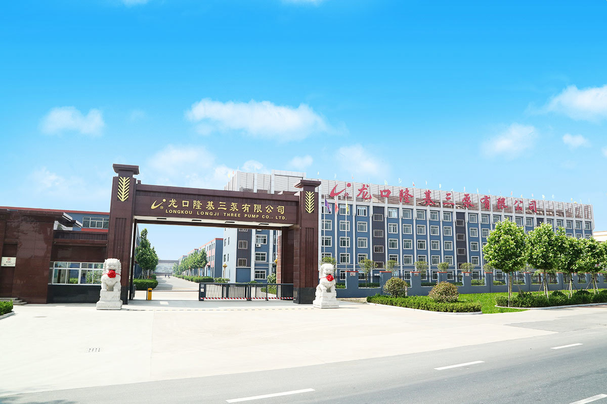 隆基集团