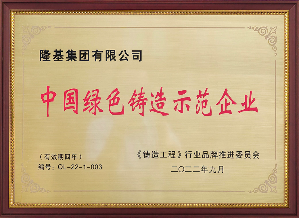 榮譽(yù) 榮譽(yù)
