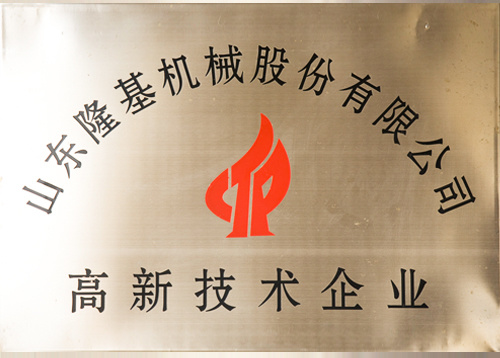榮譽(yù)