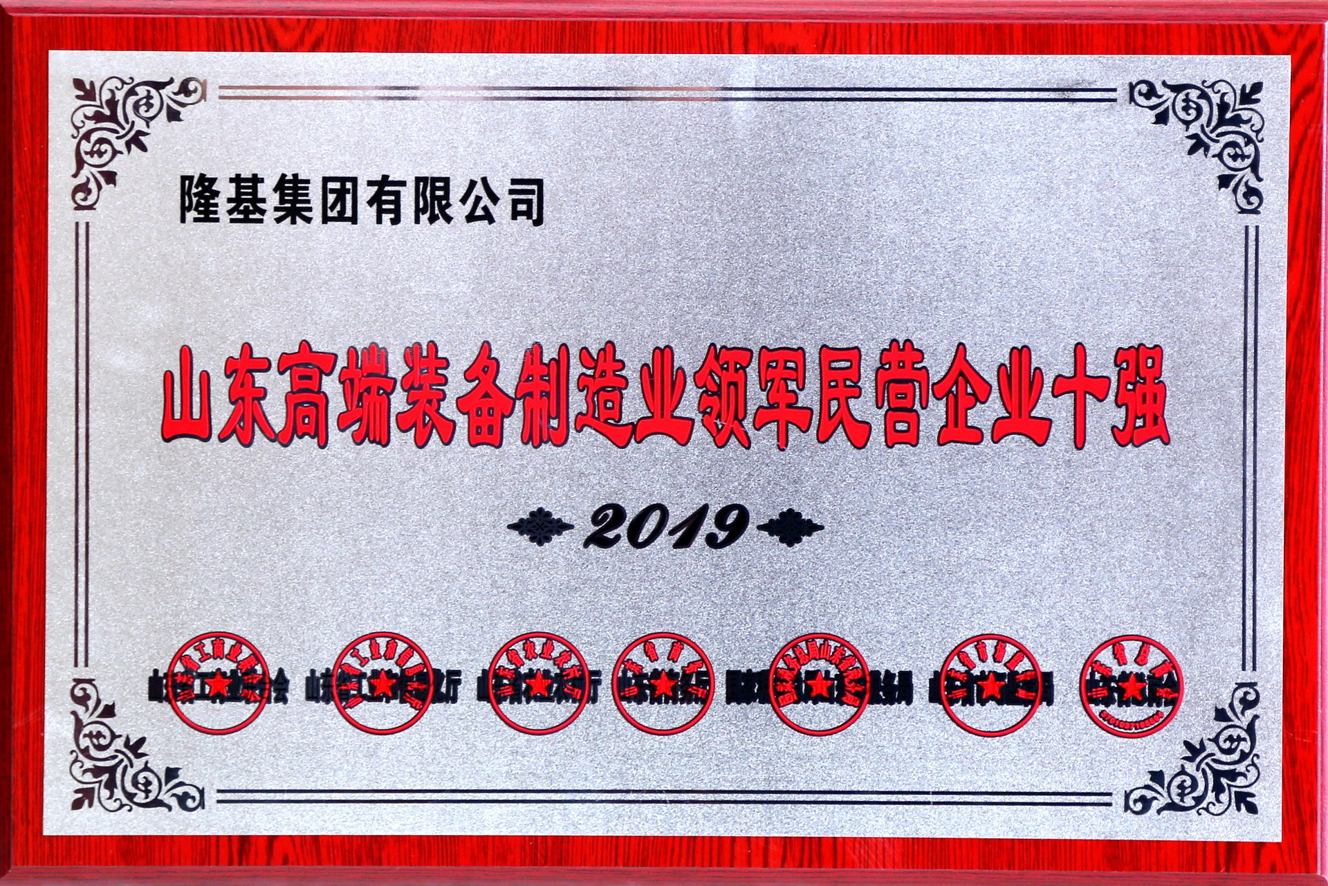 榮譽(yù)