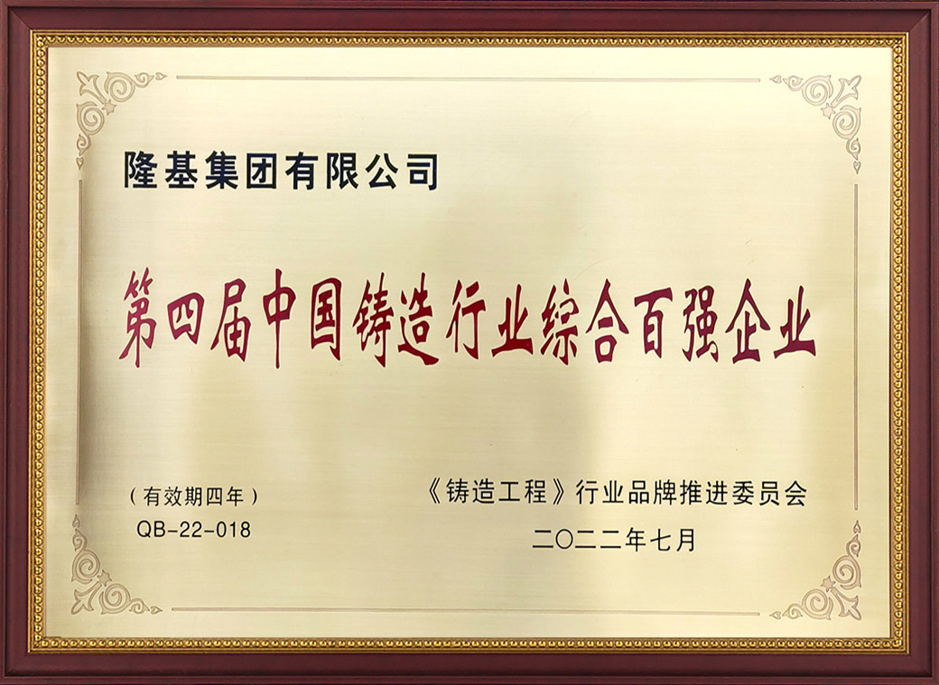 榮譽(yù) 榮譽(yù)