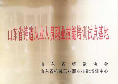 榮譽(yù)