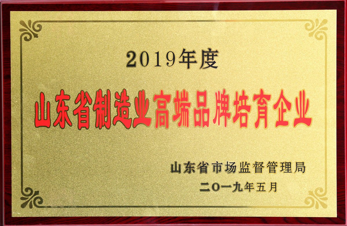 榮譽(yù)