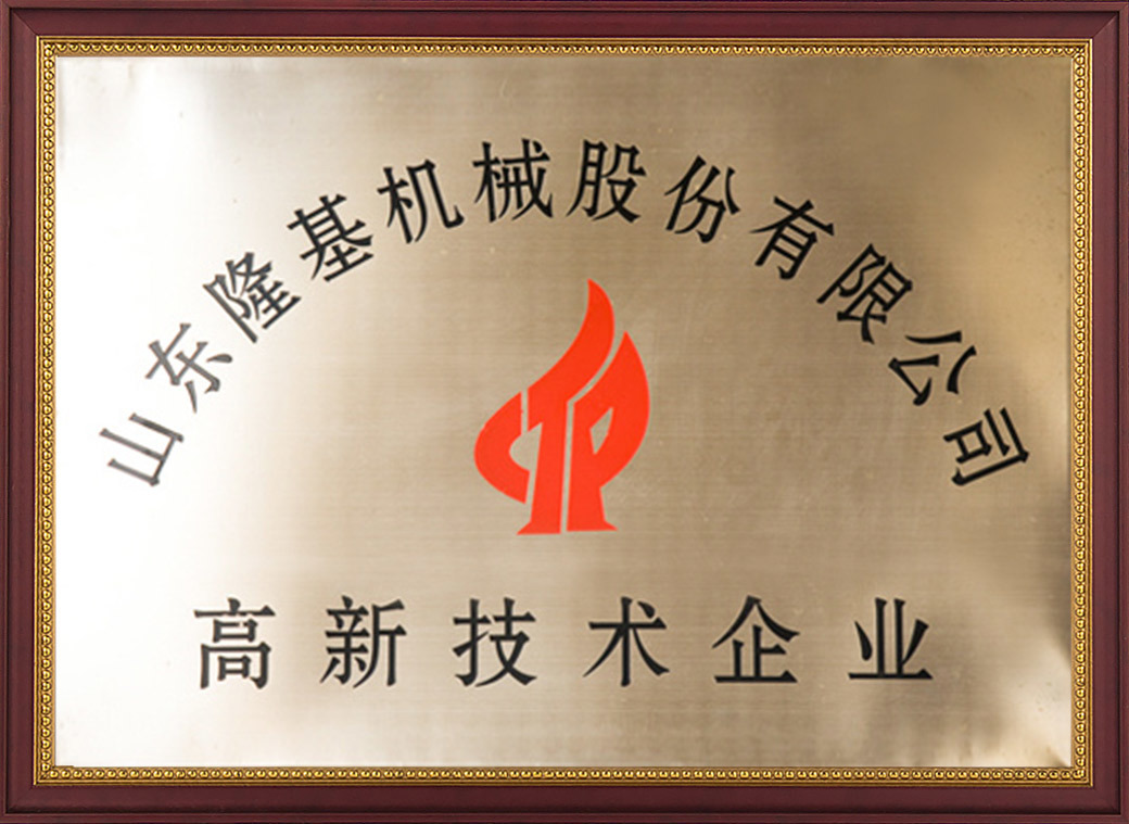 榮譽(yù) 榮譽(yù)