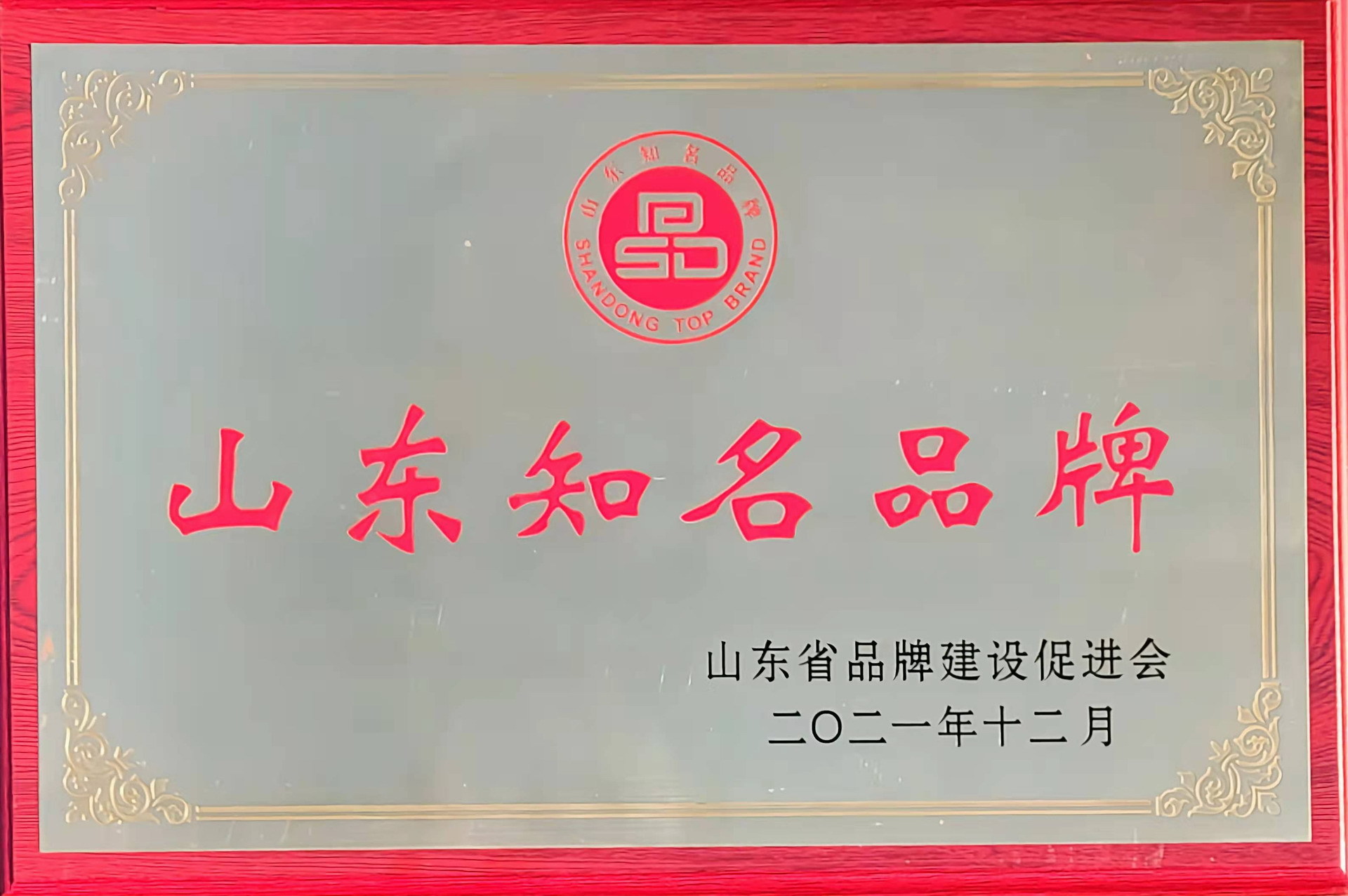 榮譽(yù)