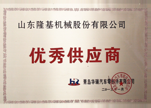榮譽(yù)