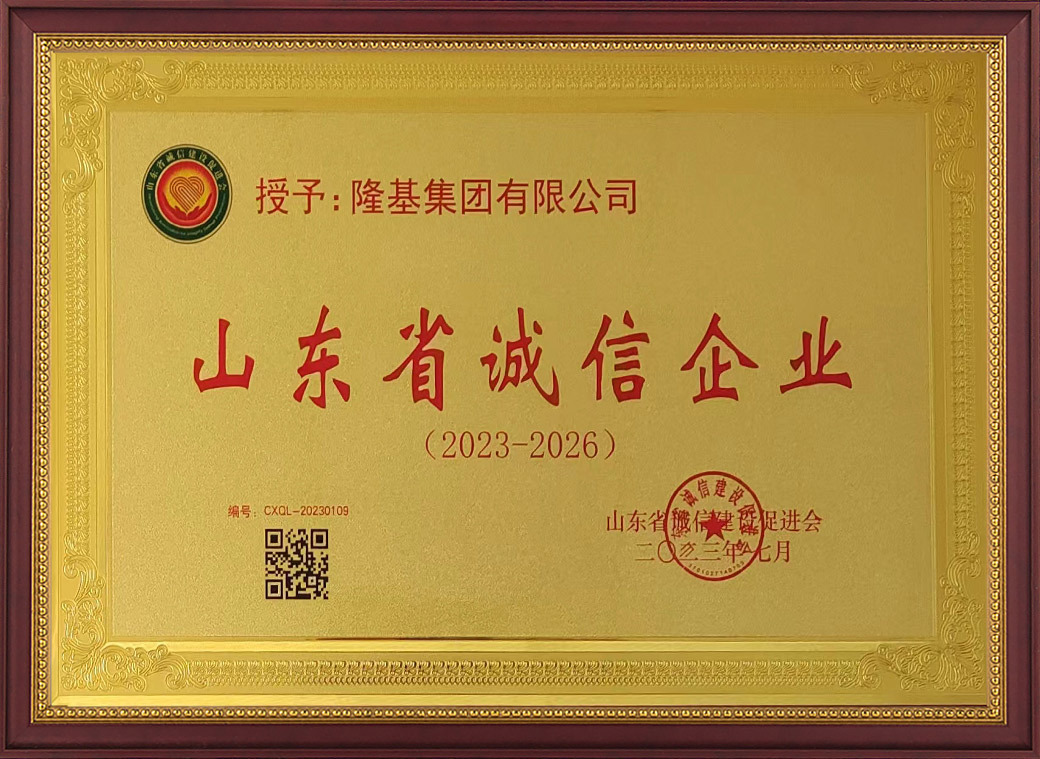 榮譽(yù) 榮譽(yù)