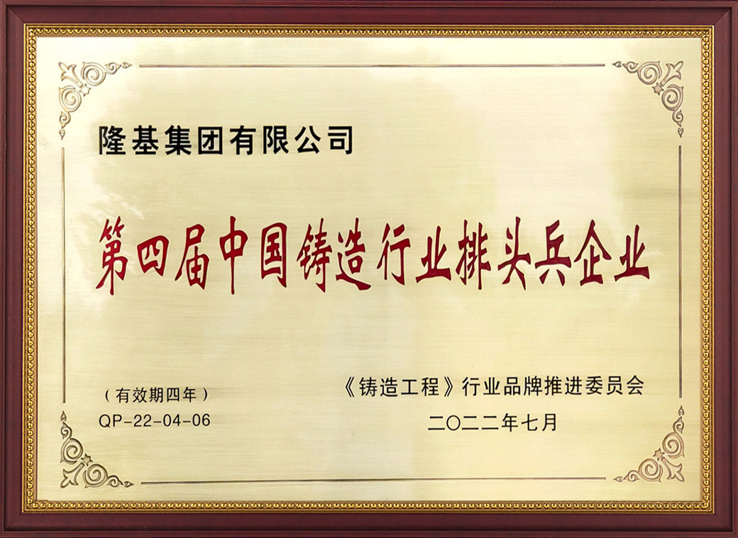 榮譽(yù) 榮譽(yù)