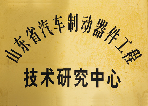 榮譽(yù)