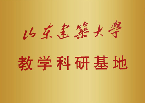 榮譽(yù)