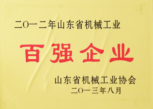 榮譽(yù)