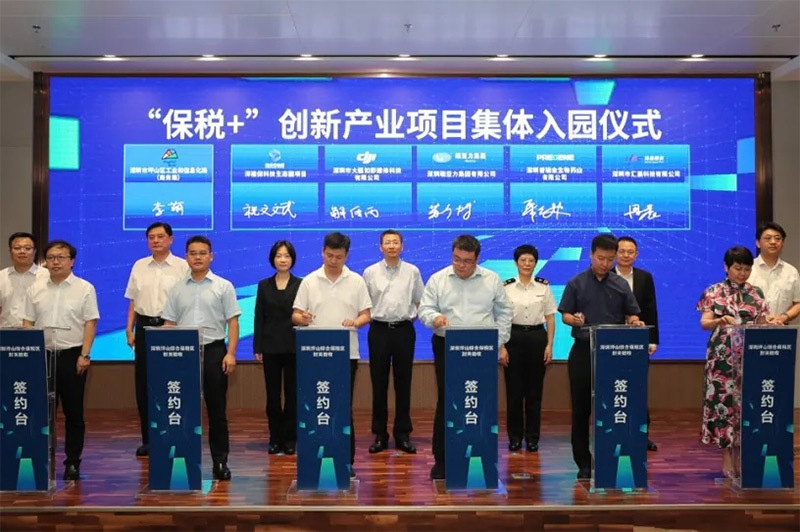 瑞亚力集团签约入住深圳坪山综合保税区了！