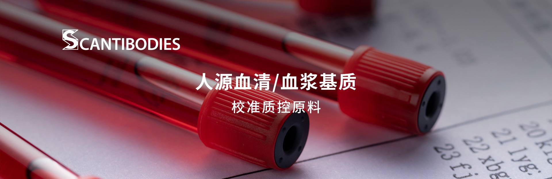 瑞亚力