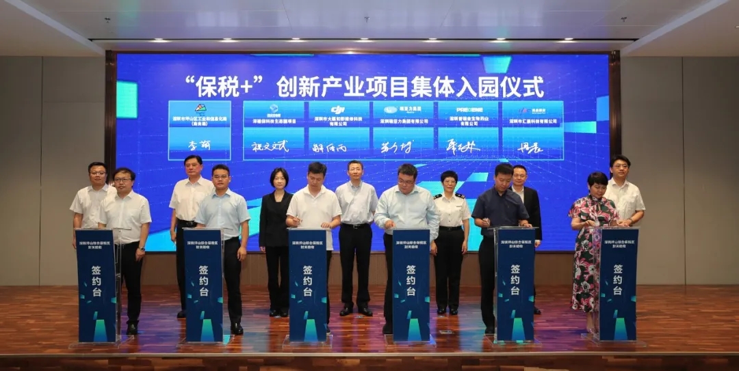 【启航新征程 奋勇当尖兵】深圳坪山综合保税区顺利通过封关验收！