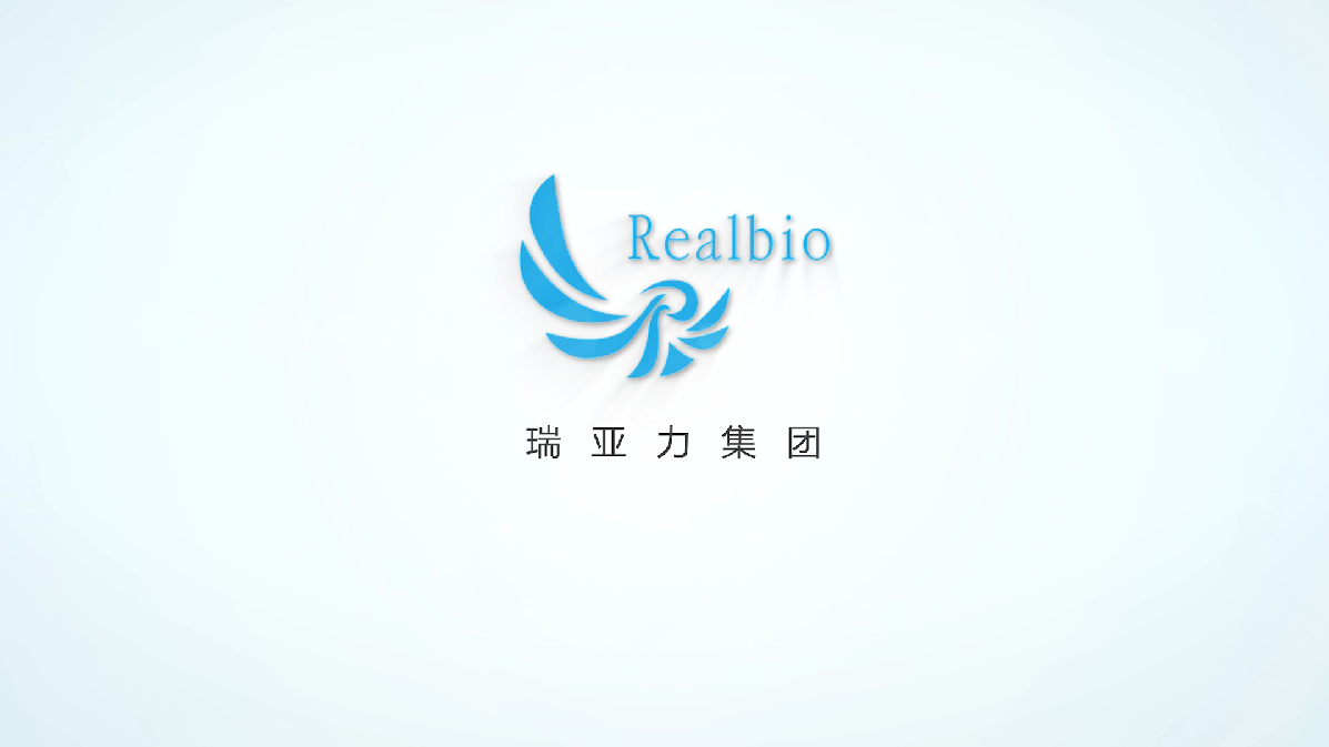 质控基质研发中心