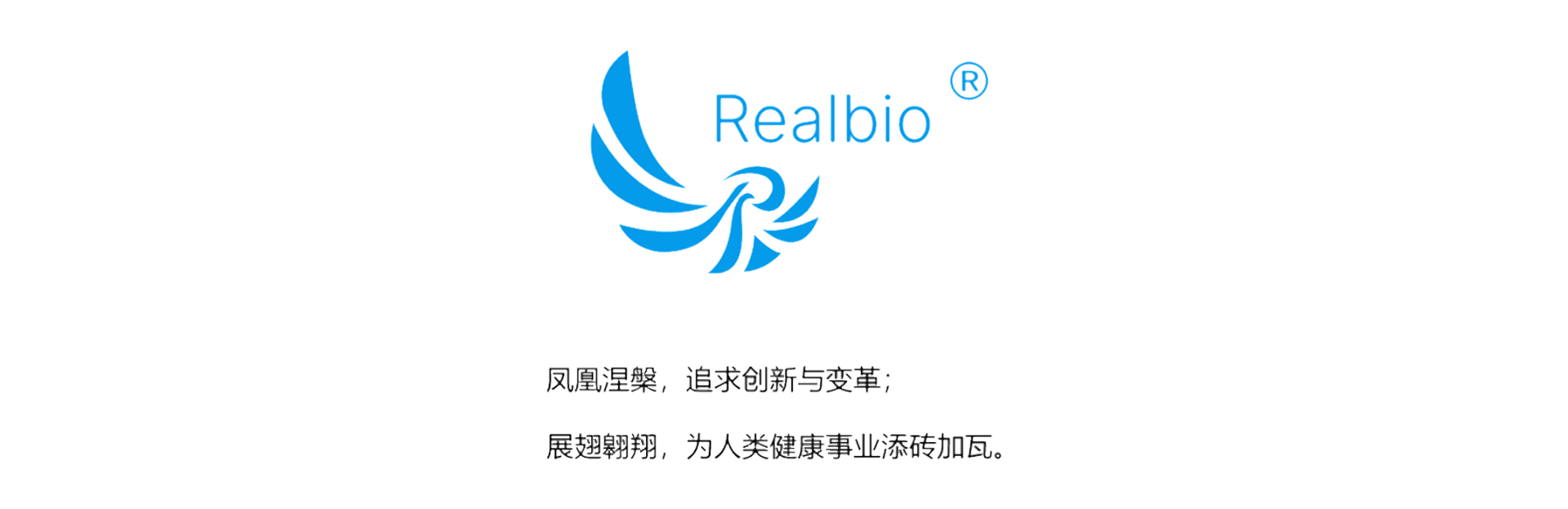 瑞亚力