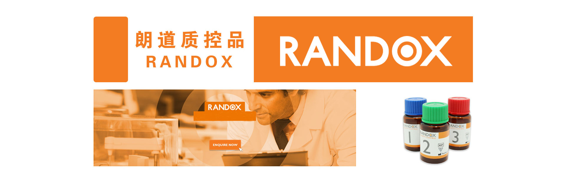 瑞亚力