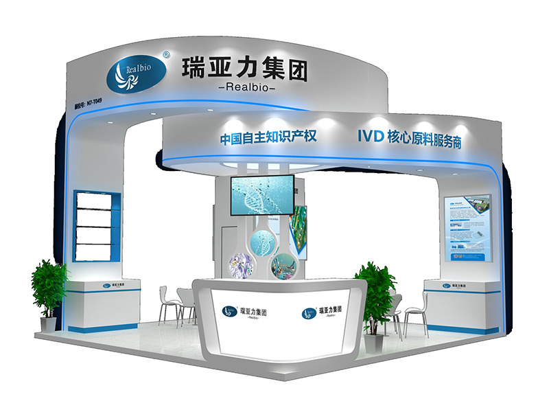 瑞亚力集团第18届CACLP/第1届CISCE博览会预约
