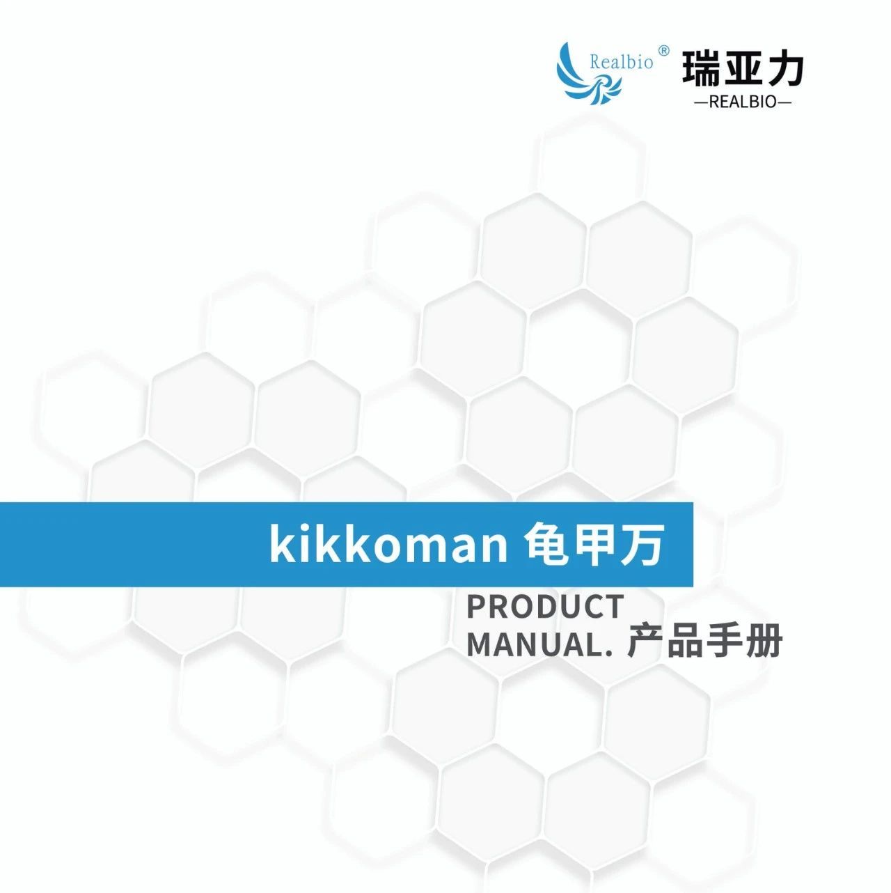 产品| 诊断用酶