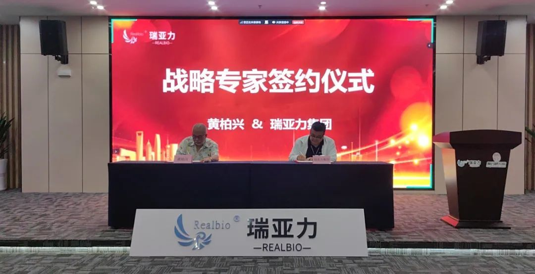 签字.jpg