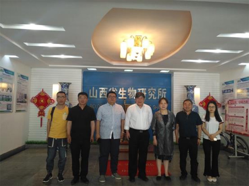 中国分析测试协会山西分会 召开第一次筹备会议