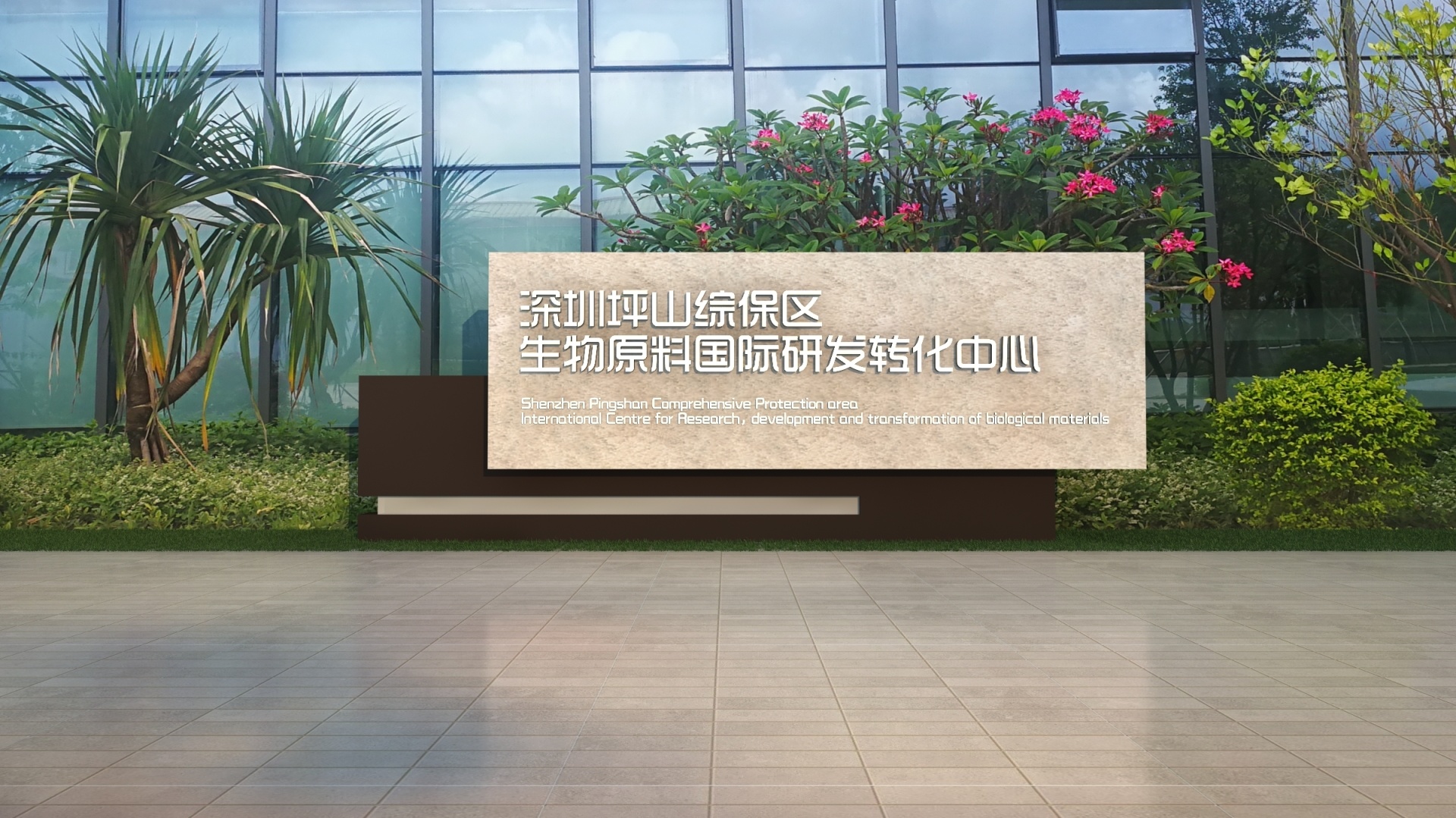 中国体外诊断试剂原料企业商业情况简析