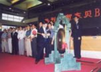 1999