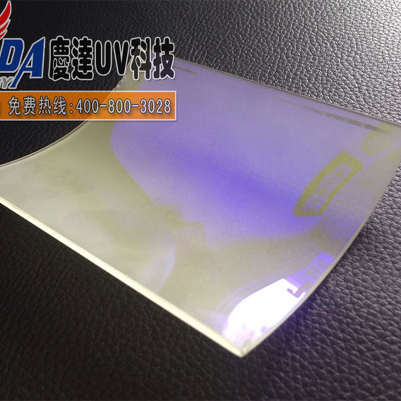 UV反射片