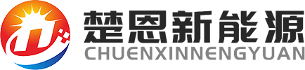  Jingzhou Chuen New Energy Technology Co., Ltd