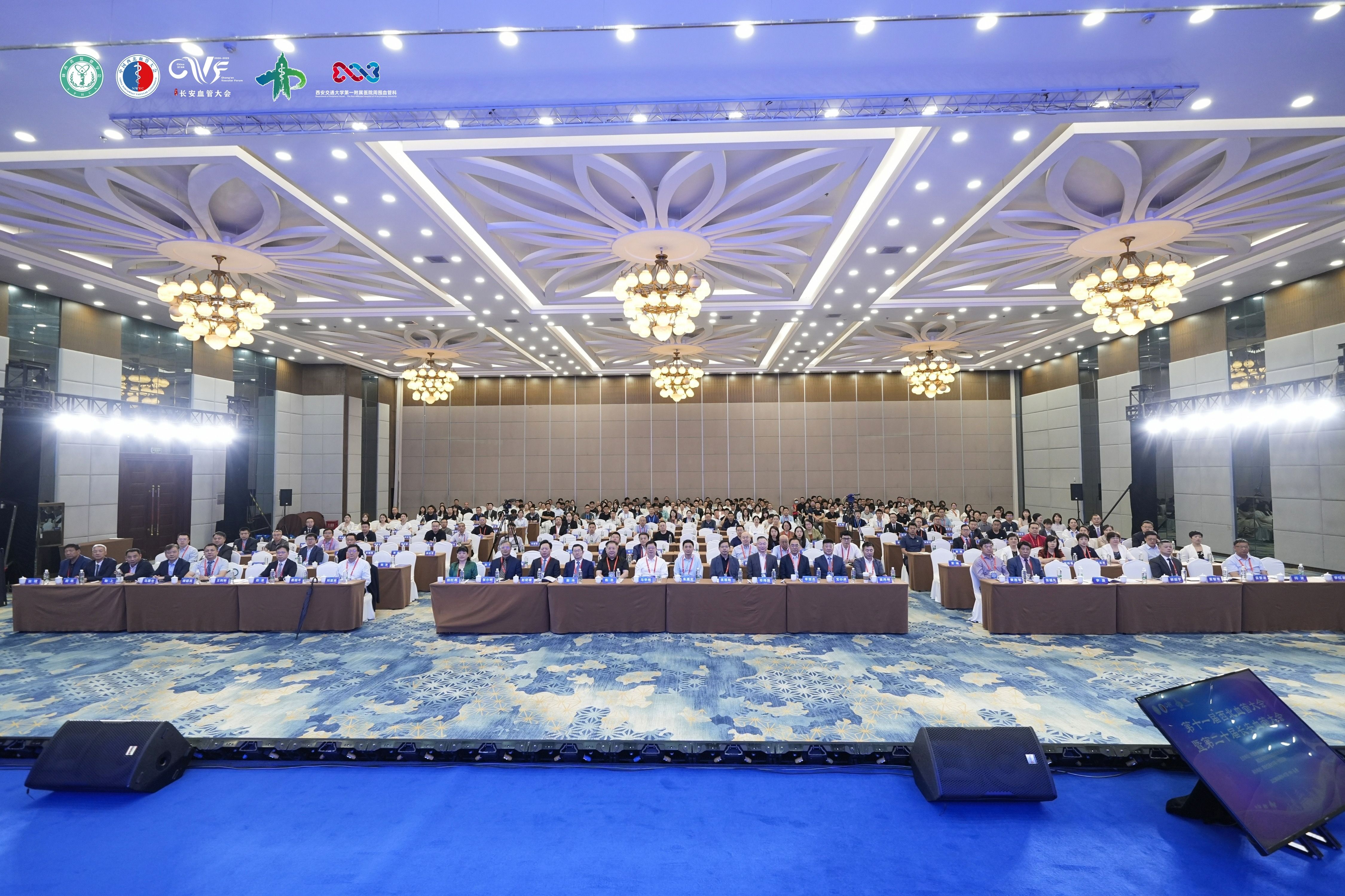 德为医疗参加第十一届西北血管大会，共探血管健康新未来