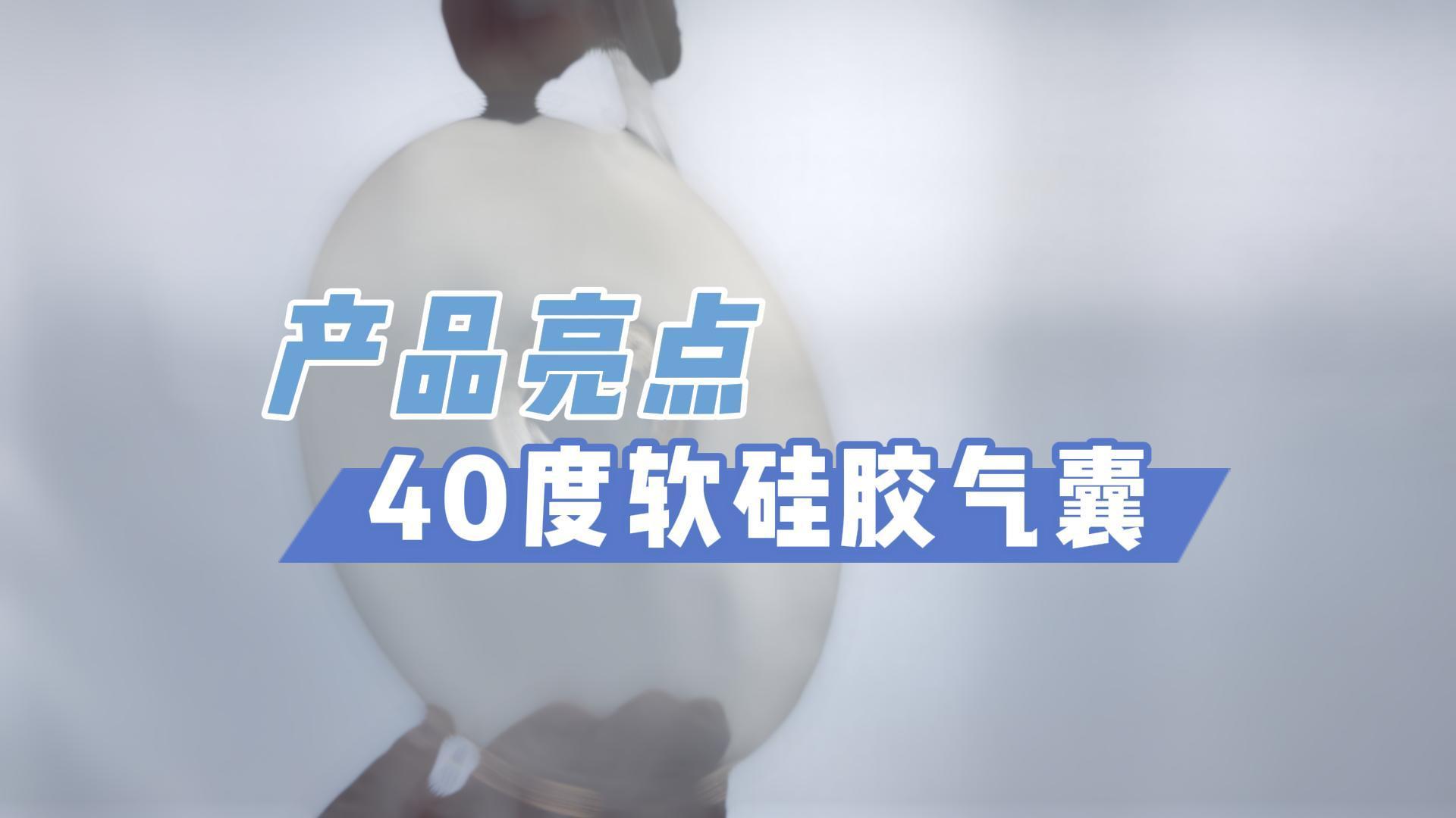 神奇硅胶气囊：超弹变形，3D打印工艺打造生命 “护心甲”