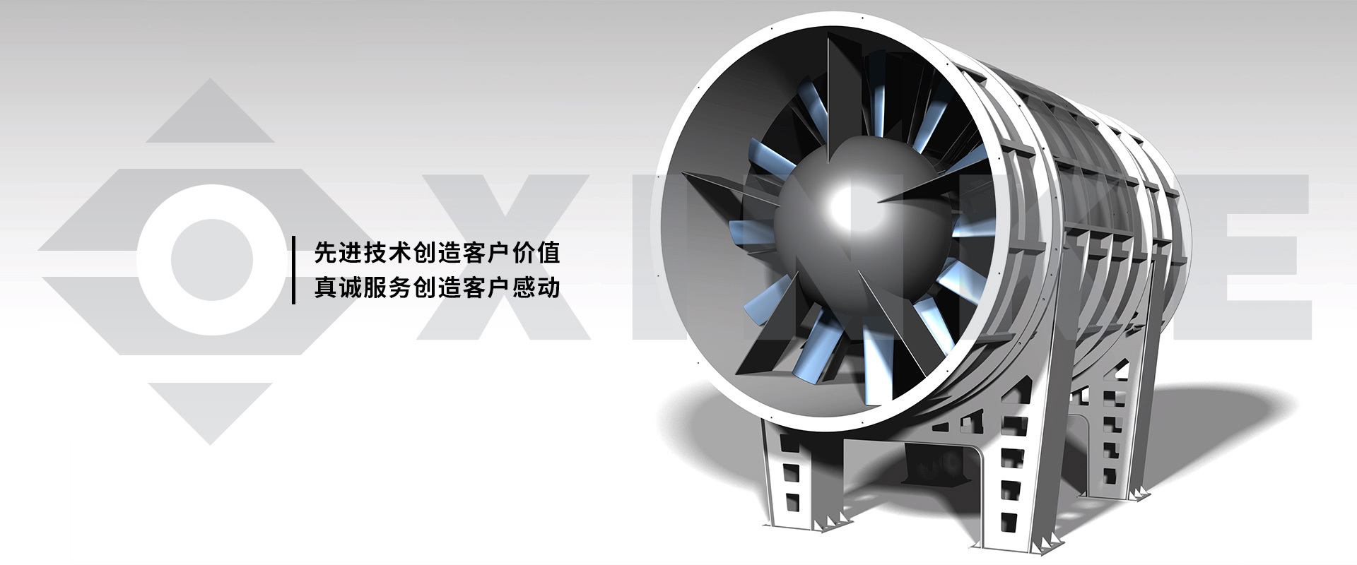 沈阳新科精密仪器设备有限公司