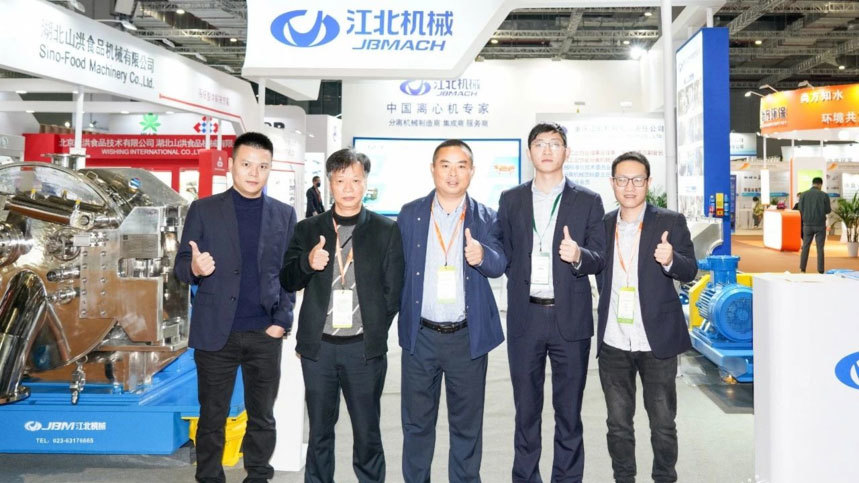 The 15th Shanghai International Starch and starch derivatives exhibition is about to open! JBMACH meets you in Shanghai!