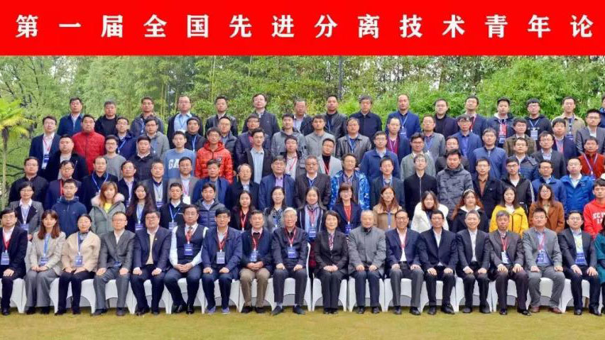 The first National Youth Forum on advanced separation technology was held in Shanghai | co-organized by JBMACH