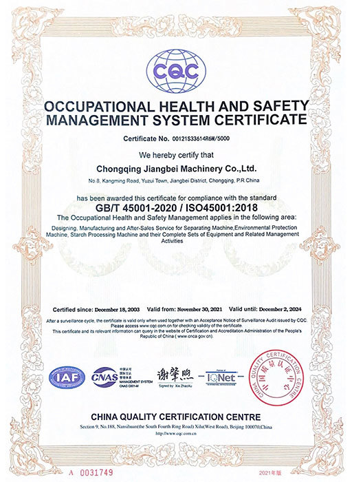 Occupational health and safety management system certification