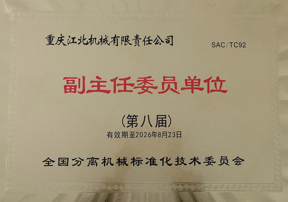 Deputy director unit of Separating Machine