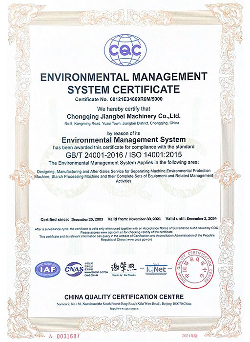 Environmental management system certification