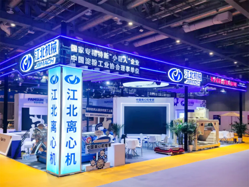 The 19th Shanghai International Starch and Starch Derivatives Exhibition ended successfully | Jiangbei Machinery is with you all the way