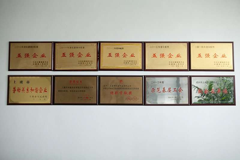 榮譽(yù)