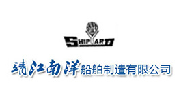 靖江 靖江
