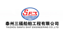 三福 三福